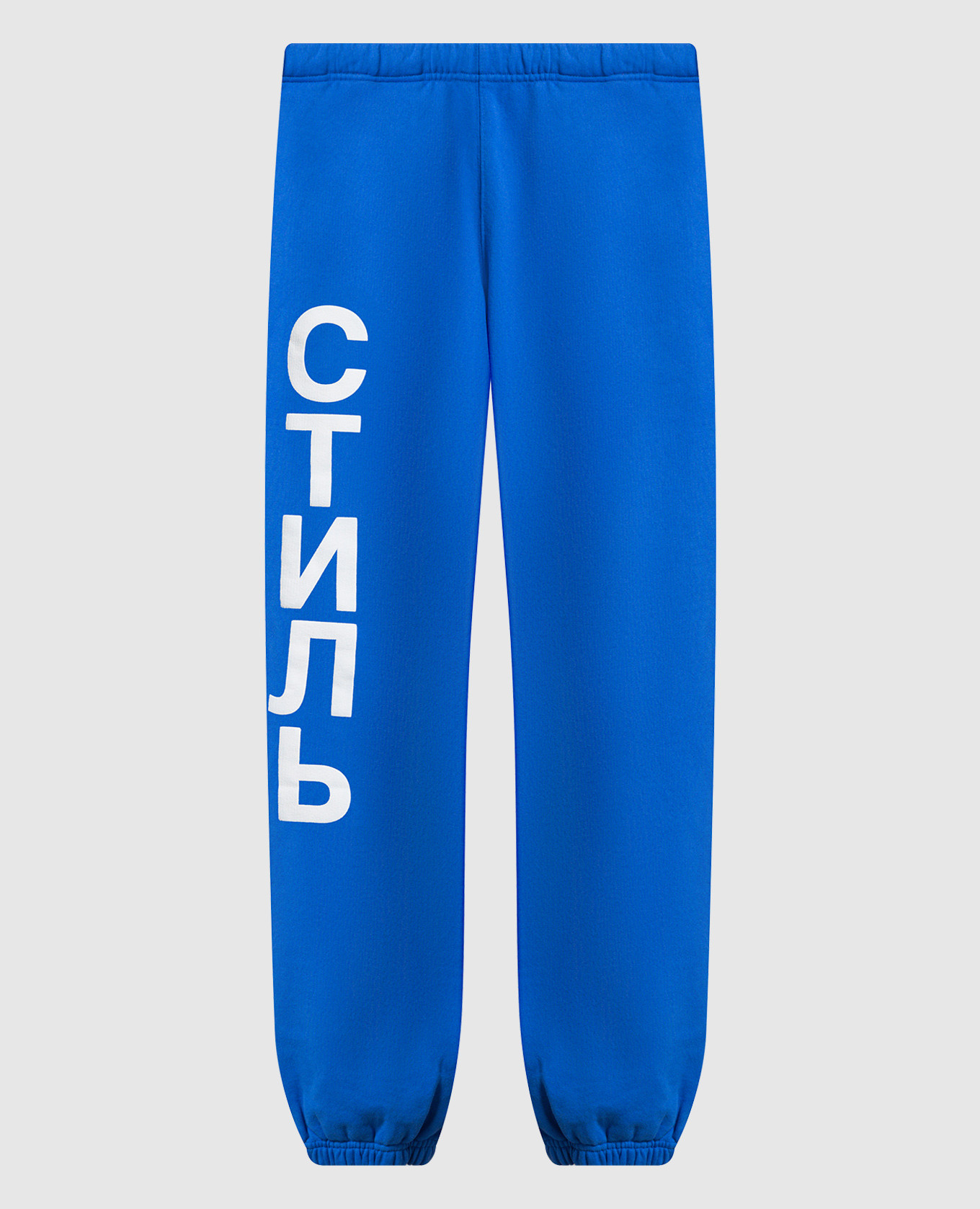 Blue joggers with contrast print Style Heron Preston
Blue joggers with contrast print Style Heron Preston