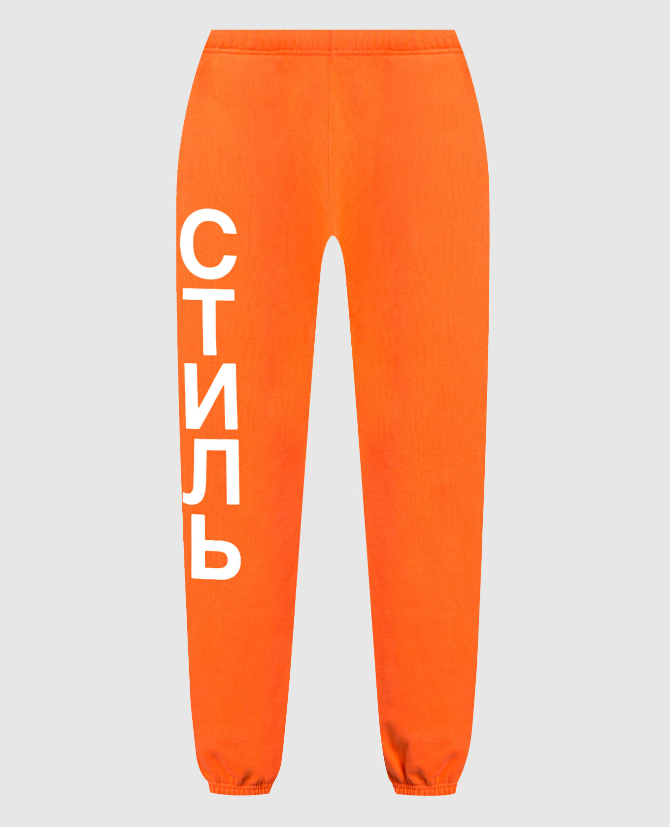 

NOT INCLUDED Orange style printed joggers Heron Preston
