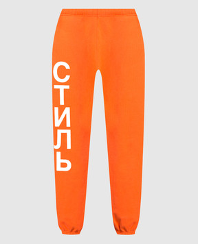 Heron Preston Orange jogger with print style HWCH003C99JER002