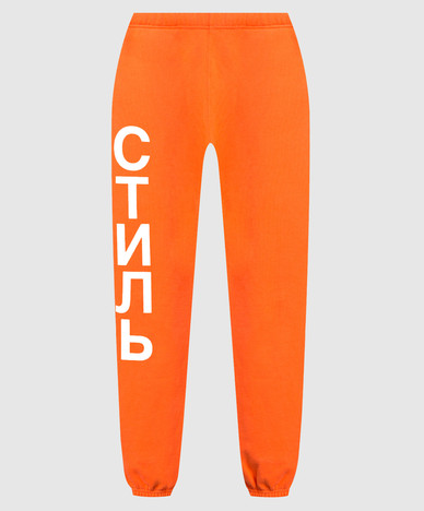 Heron Preston