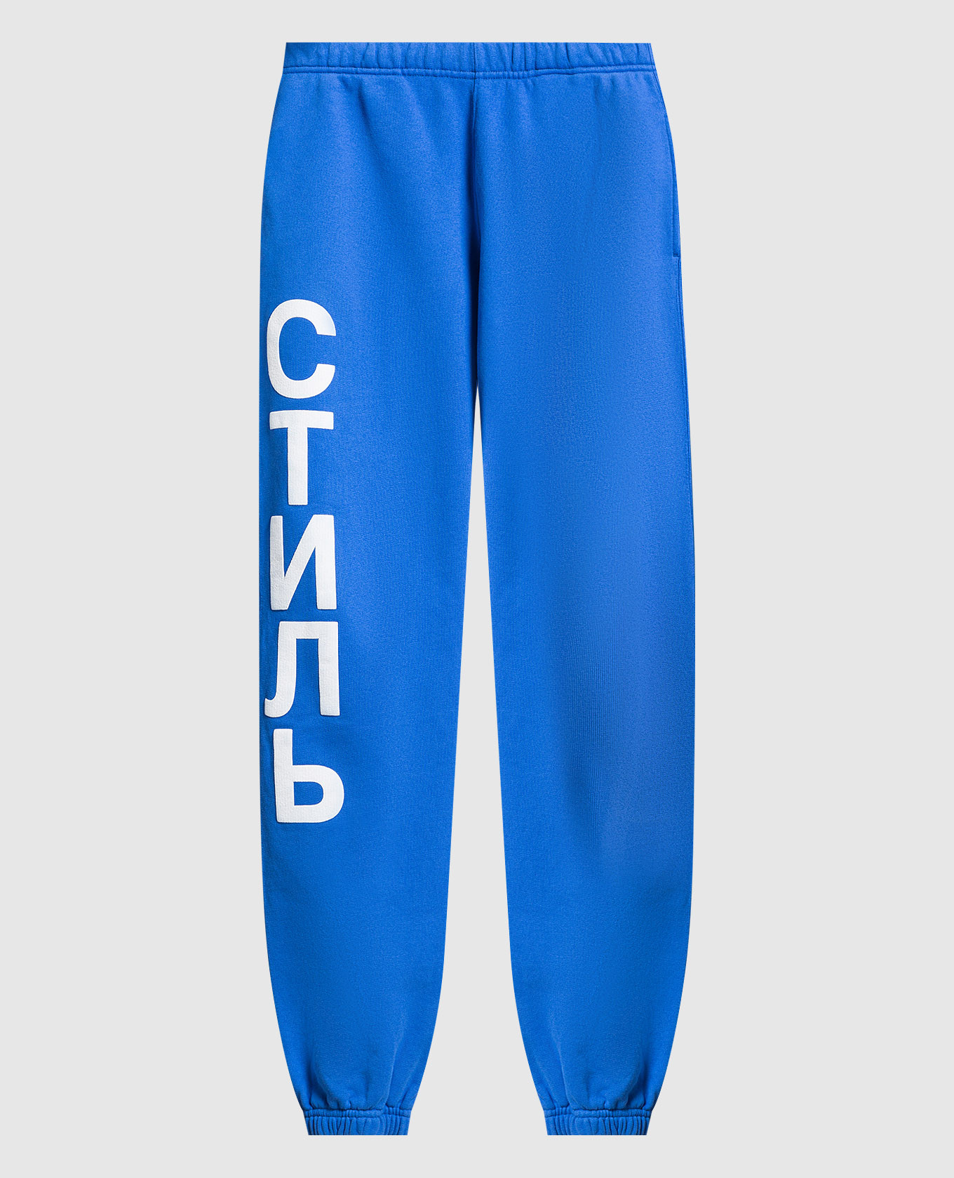 

NOT INCLUDED Blue joggers with print style Heron Preston